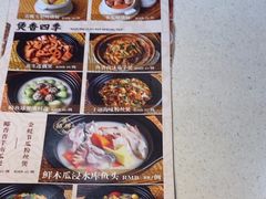 -和平馆·地道港澳茶餐厅(西门口店)