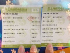 iphone_upload_pic-梅陇文化馆