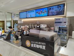 -CoCo都可(汉神购物广场店)