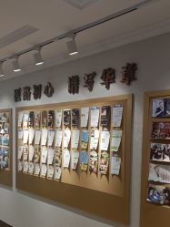 -南京医科大学友谊整形外科医院