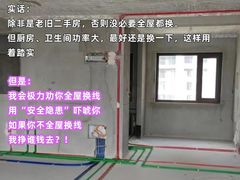 -一起装修网(集团店)