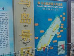 -养马岛旅游度假区