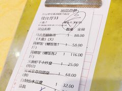 -台山美食一绝阿四台山黄鳝饭(阿四创作店)