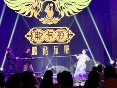 -斯卡拉演艺集团