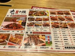 -大话小腰(鸟巢店)