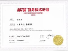 -超鹿运动(融侨锦江店)