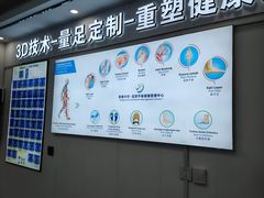 -Andrew指甲专科灰指甲·甲沟炎矫正·3D步态矫形鞋垫定制(上海法华镇路旗舰店)