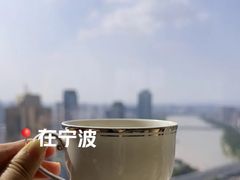 -宁波香格里拉大酒店