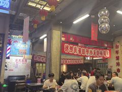 -阿财老铺·老蚌埠龙虾城(华夏总店)