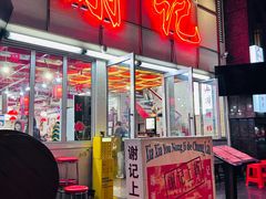-谢记上海大排档(长寿路店)