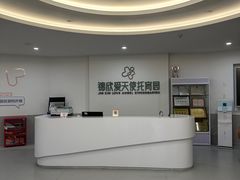 -锦欣爱天使托育园(狮子山园)