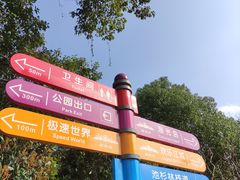 -武汉欢乐谷