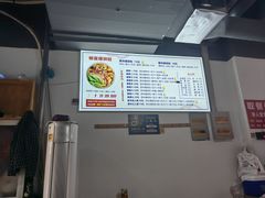-柳星螺蛳粉(长业天悦城店)