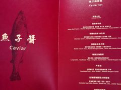 -wann lounge 低温慢煮牛排·清吧