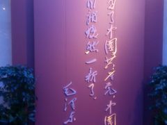 -中共一大纪念馆
