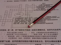 -做了不起的80后