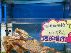 -蚝专家(北滘店)