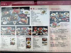 -活伊势龙虾料理 中纳言(千日前味乐馆店)