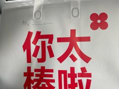-红花点心局(大观园店)