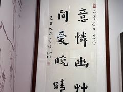 -李叔同故居纪念馆