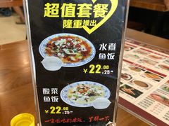 大堂-四方面荘(常丰花园店)