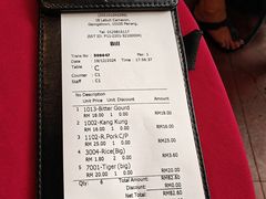 -德成饭店