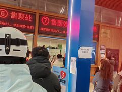 -棋盘山冰雪大世界