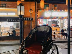 -1192弄老上海风情街(世纪汇广场店)