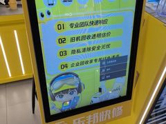 -乐邦快修手机电脑维修回收(打浦桥日月光店)