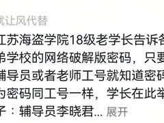 -哈尔滨北方森林动物园