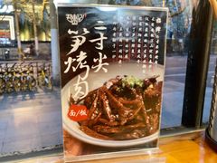 -君东记本帮面馆(天钥桥路店)