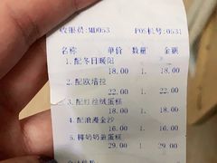 -津乐园(芥园道店)