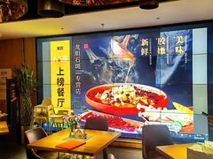 -滋色臻选川菜(北京坊旗舰店)