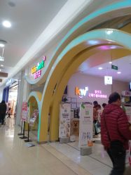 -孩子王童乐园(武汉永旺店)