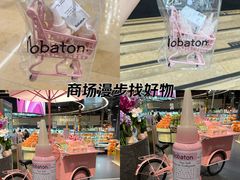 -Olé精品超市(广州太古汇店)