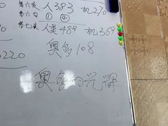 -LIENOW来闹密室剧本推理&狼人杀(李家村万达广场店)