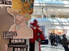 -凯德广场(学府店)