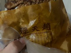 -赵天禄(葑门横街店)