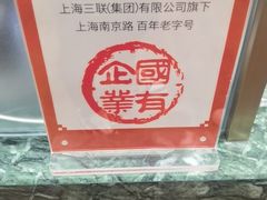 -亨得利(淮海中路店)