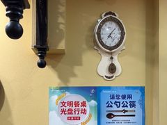 -阿拉木汗餐厅(山大路店)