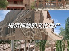 -敦煌莫高窟