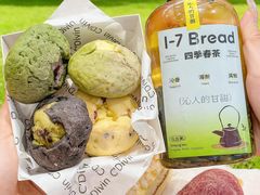 -1-7Bread(深业上城店)