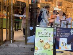 -好一朵茉莉花(老门东店)