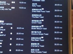 菜单-爸爸糖吐司面包(南京鼓楼龙江店)