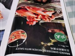 -紫光园·烤鸭·北京菜(劲松店)