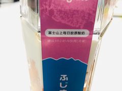 -Blueglass酸奶(华贸购物中心店)