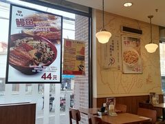 大堂-食其家·牛丼咖喱(广元西路店)