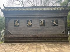 -青城山