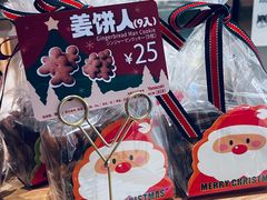 -山崎面包(苏州中心店)