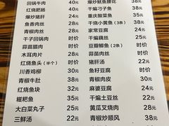 -胖子川香